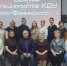 Семинар КДУ - ДК Апрелевка