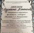 VI Открытый окружной фестиваль-конкурс «Памяти А.А. Бахрушина» - ДК Апрелевка