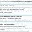 Март — месяц, когда на лед уже нельзя! - ДК Апрелевка