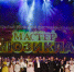 Открытый областной фестиваль-конкурс «Мастер мюзикла» - ДК Апрелевка