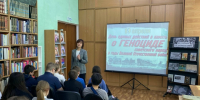 Урок памяти «Геноцид. Память и боль советского народа» - ДК Апрелевка