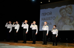 Интерактивная концертная программа «Герой нашего дома»